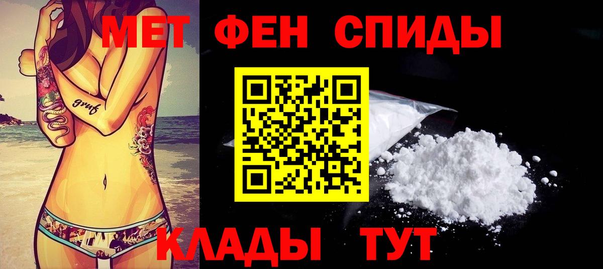 АМФЕТАМИН 98%  АМФЕТАМИН  Казань  Вход с VPN  Амфетамин 
