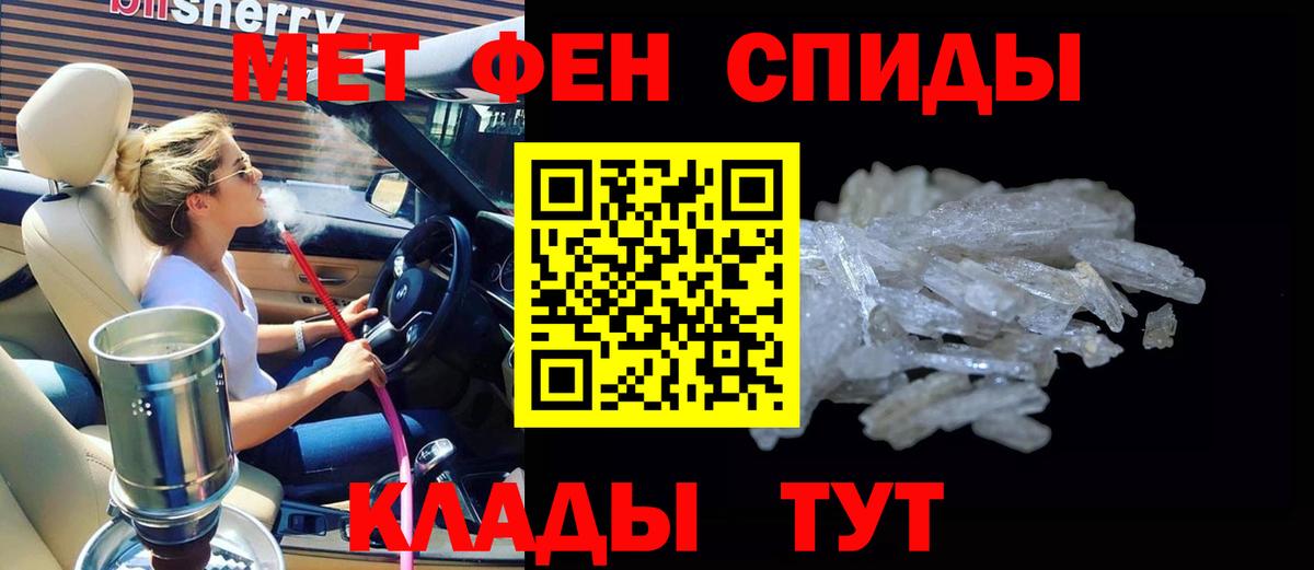 ГАШ  Канабис  Меф МЯУ МЯУ кристаллы  МДМА  Экстази  Казань  Вход с VPN  Кокаин 