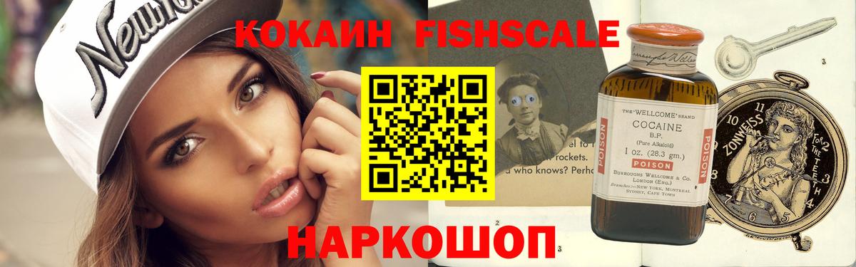 COCAIN 97% Казань
