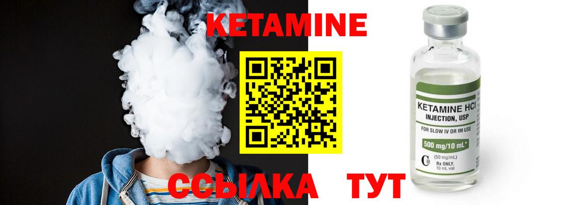 Кетамин VHQ  MEGA как зайти  Казань  Вход с VPN 