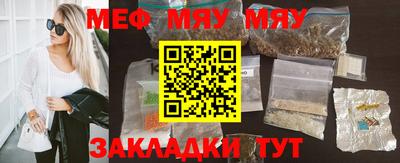 а пвп мука Мариинск