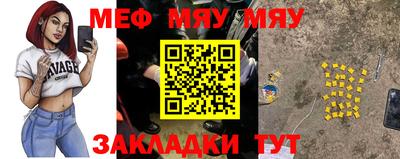 а пвп мука Мариинск
