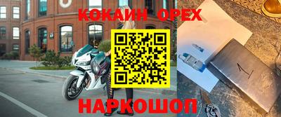 экстази Малгобек