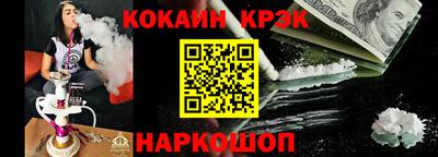 каннабис Ливны