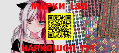 каннабис Ливны