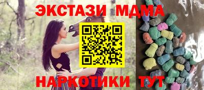 Альфа ПВП Малоярославец