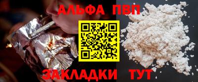 apvp Лесосибирск