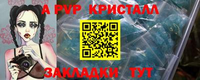 экстази Малгобек