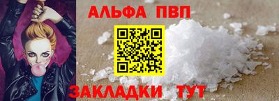 apvp Лесосибирск