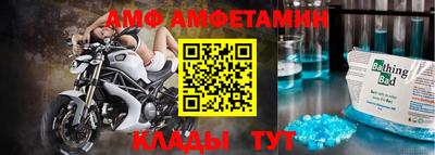 Альфа ПВП Малоярославец
