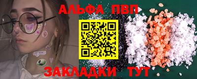 каннабис Ливны