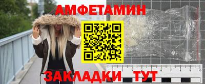 каннабис Ливны