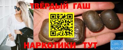 каннабис Ливны