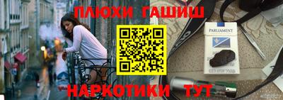 ПСИЛОЦИБИНОВЫЕ ГРИБЫ Ликино-Дулёво