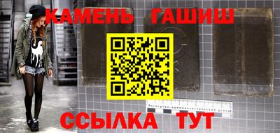 каннабис Ливны