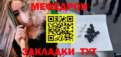 а пвп мука Мариинск