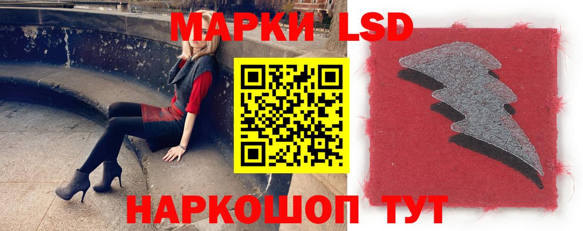 LSD-25 экстази кислота Казань