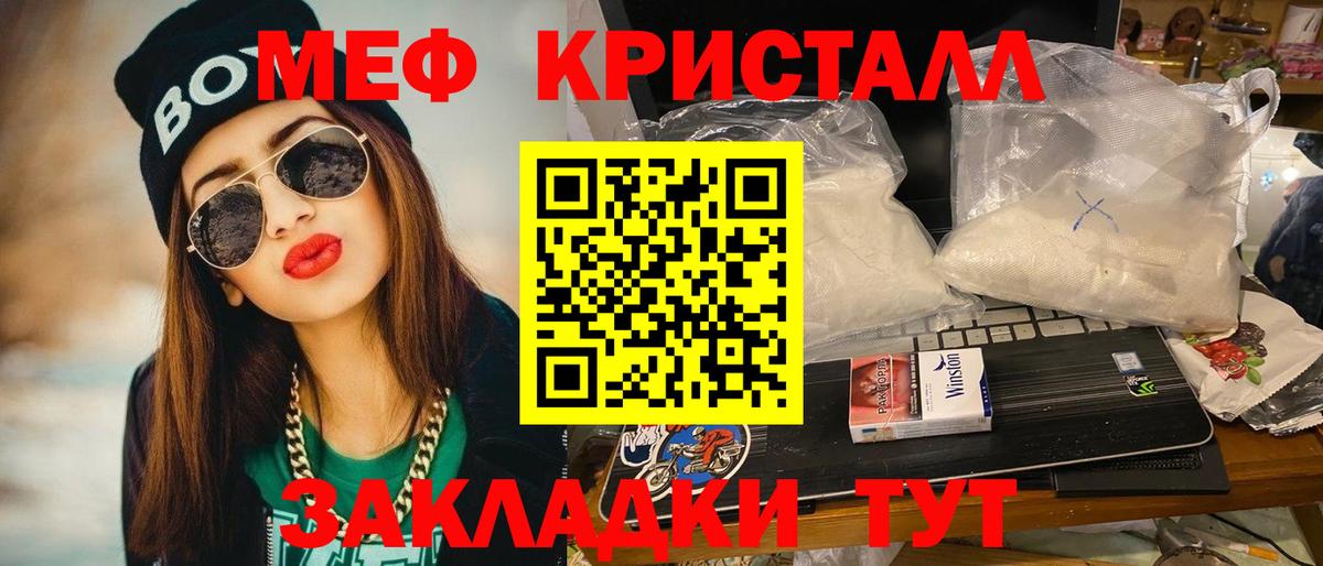 Мефедрон  Вход с VPN  Казань  МЯУ-МЯУ мяу мяу 