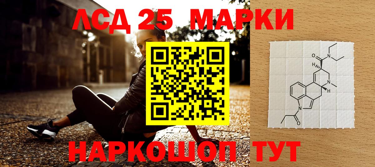 Марки NBOMe 1500мкг  Наркотические марки  Казань  Вход с VPN 