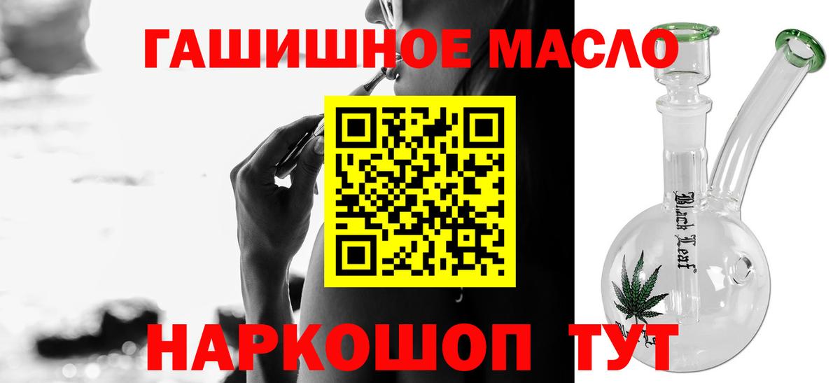Дистиллят ТГК вейп с тгк Казань