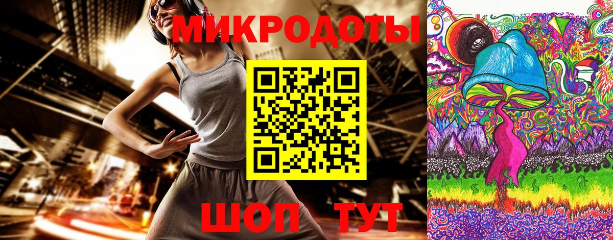 Псилоцибиновые грибы ЛСД  Вход с VPN  Казань 