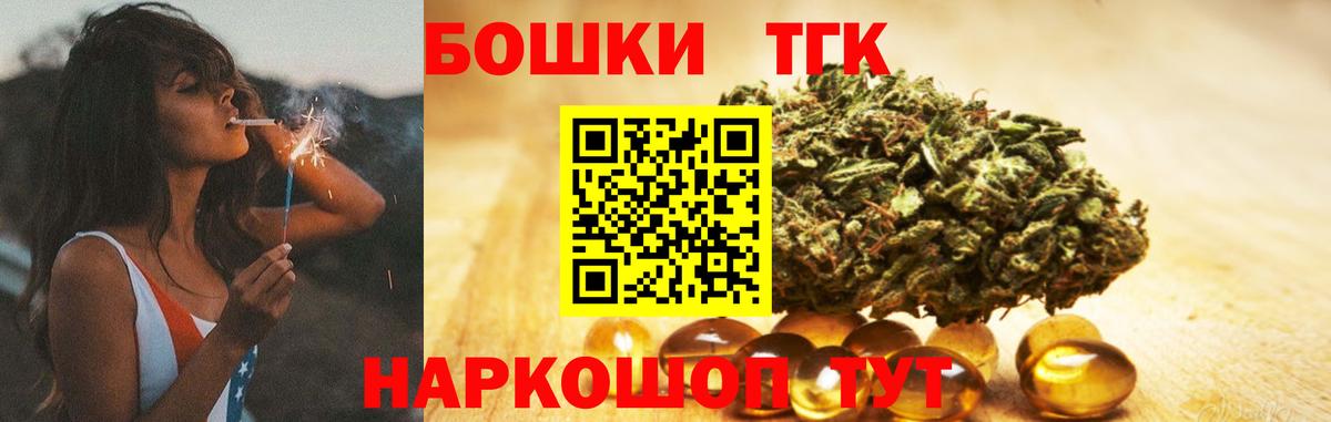 Казань  Бошки Шишки конопля  Бошки марихуана индика  Вход с VPN  Шишки марихуана индика 