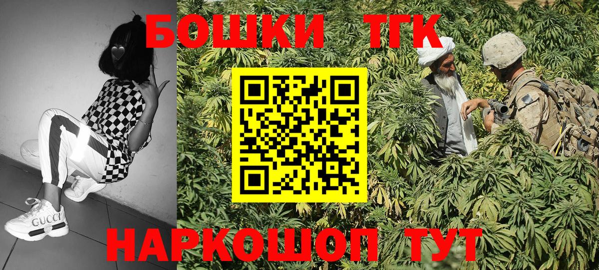 Бошки Шишки White Widow Казань